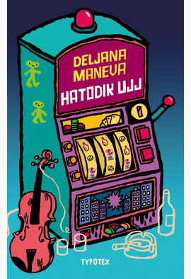 Deljana Maneva: Hatodik ujj