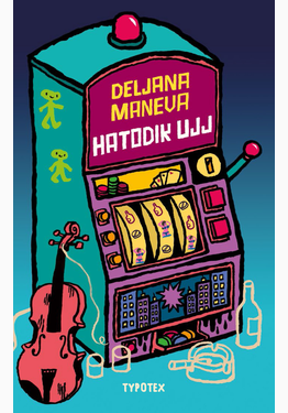 Deljana Maneva: Hatodik ujj