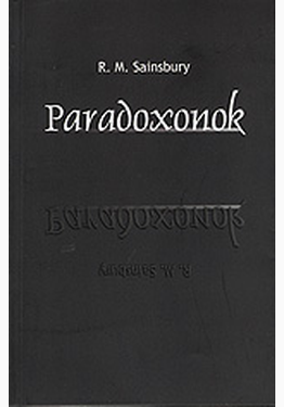 R. Mark Sainsbury: Paradoxonok